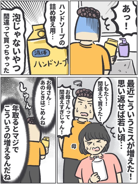 無題4126