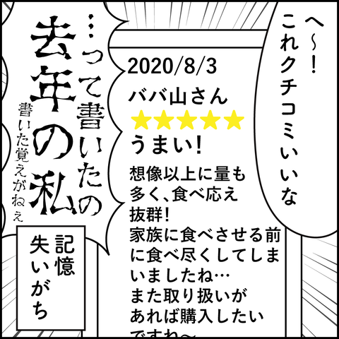 seikyo-5
