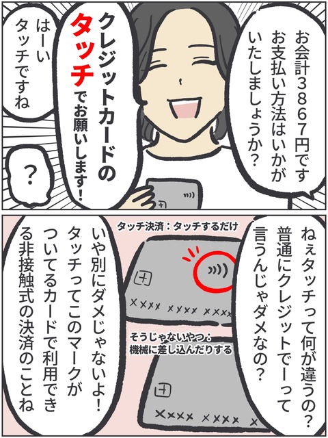 無題3955 2