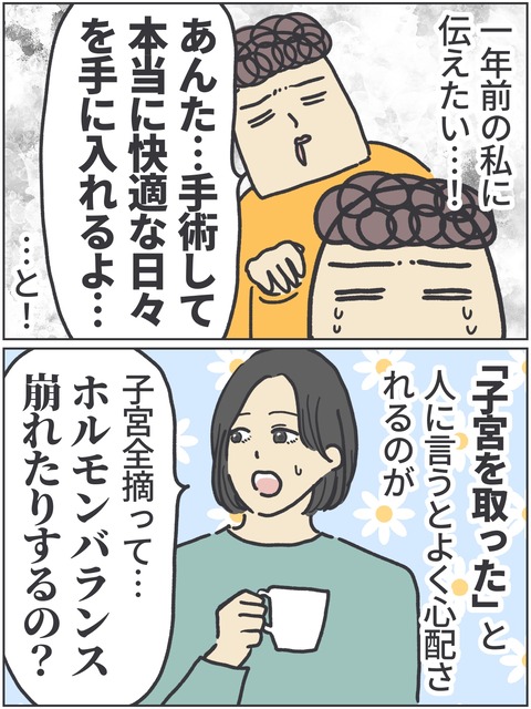 無題4303