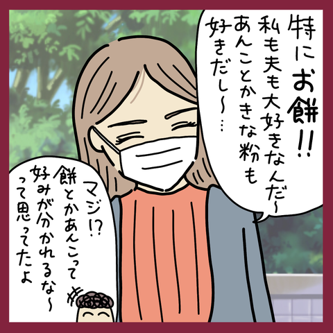 無題2509