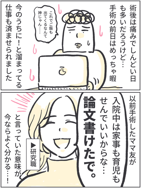 無題3616
