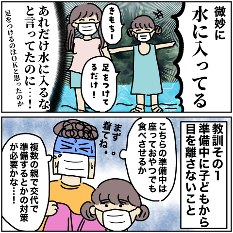 無題2882