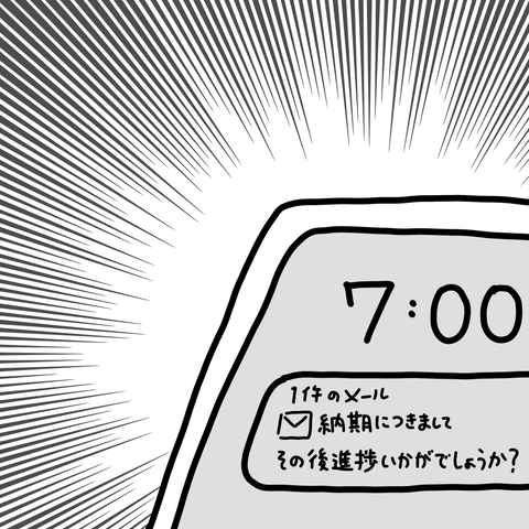 無題3049
