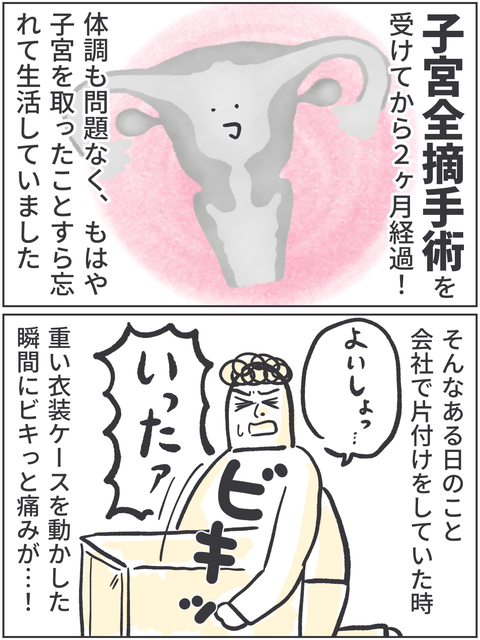 無題3721