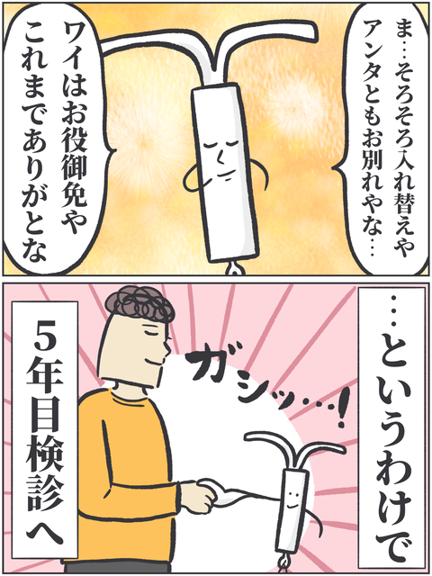 無題3510