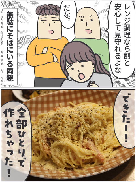 無題4413