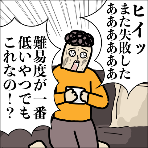 スクフェス3