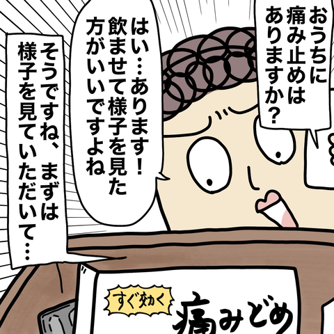 無題2616