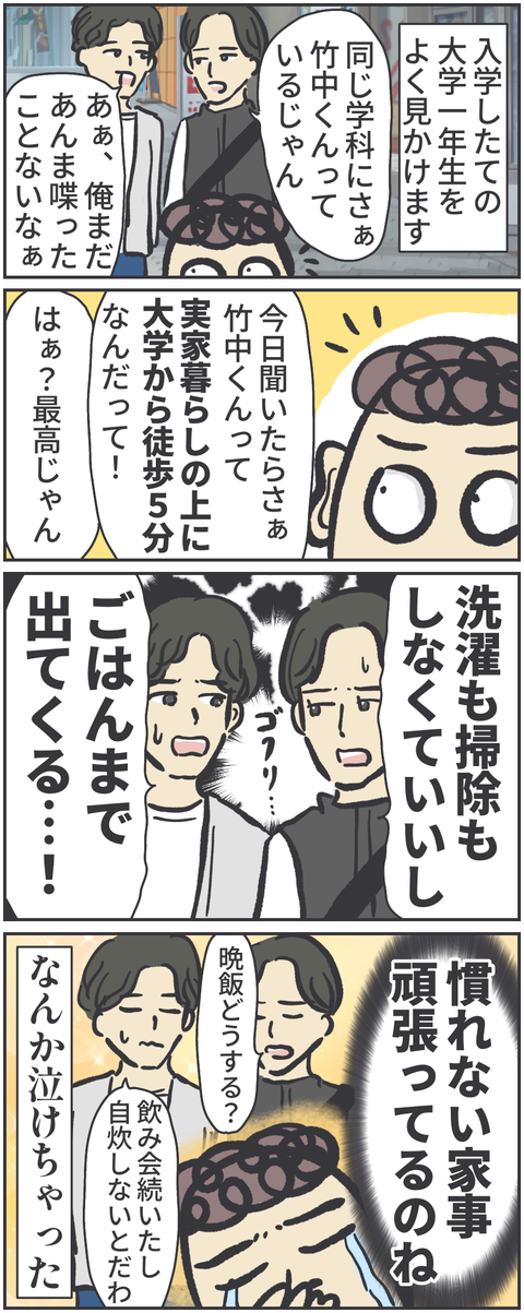 無題3840