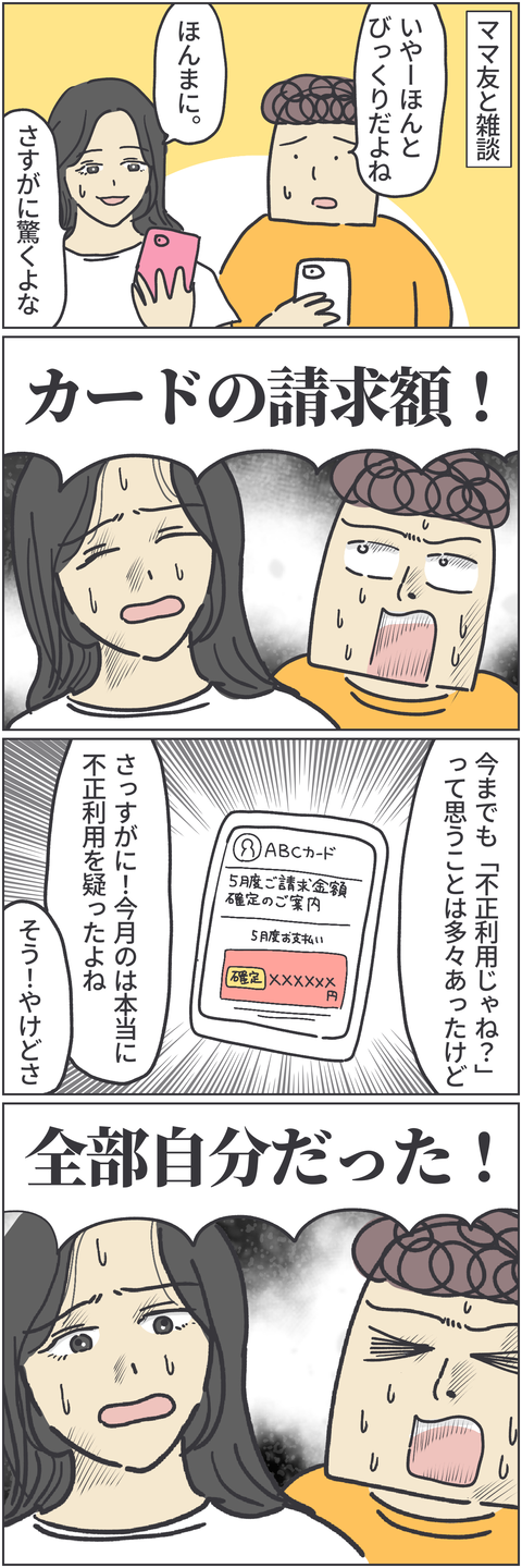 無題4461 2