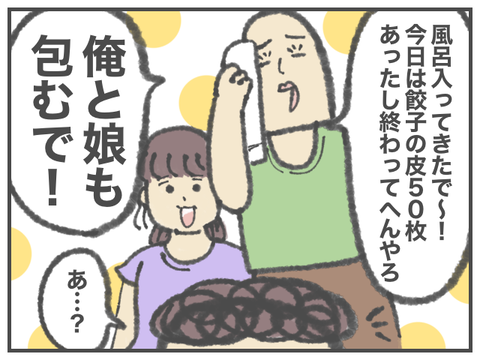 無題1963