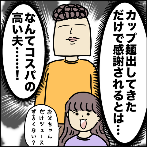 いいところ5