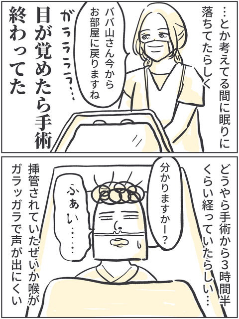 無題3618