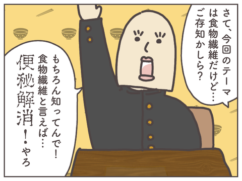 するり麦-02