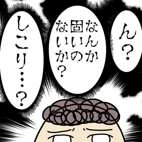 乳がん検診1-3
