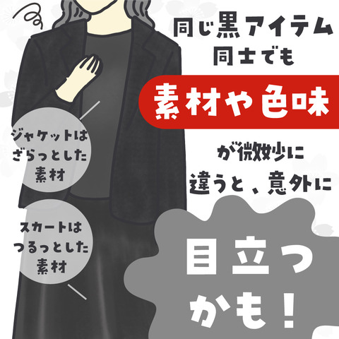 sousiki-4