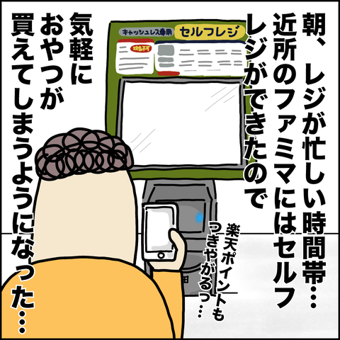 オム1