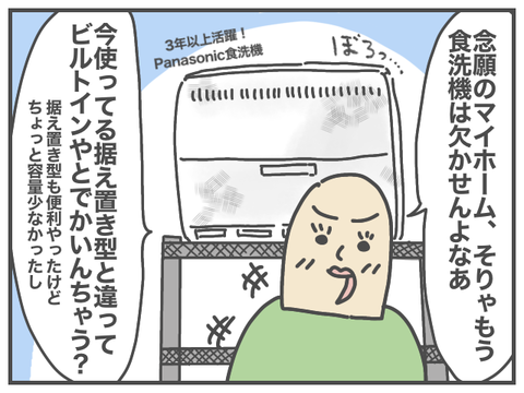 無題1881