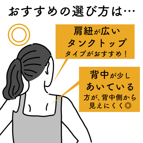 あせじみ-5