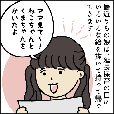 アートボード 1
