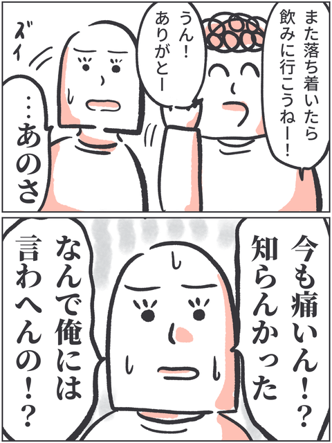 無題3691