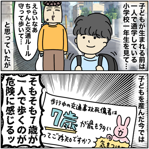 無題2745 2