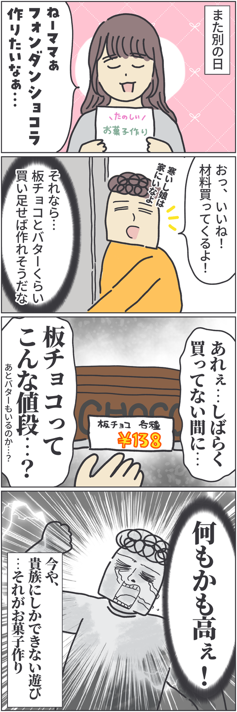 無題4387