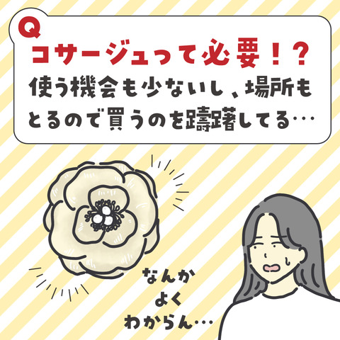 卒入学2-5