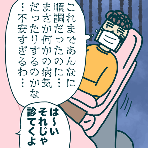 ミレーナ3年-2-3