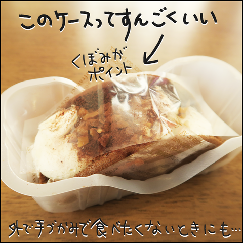 オム4