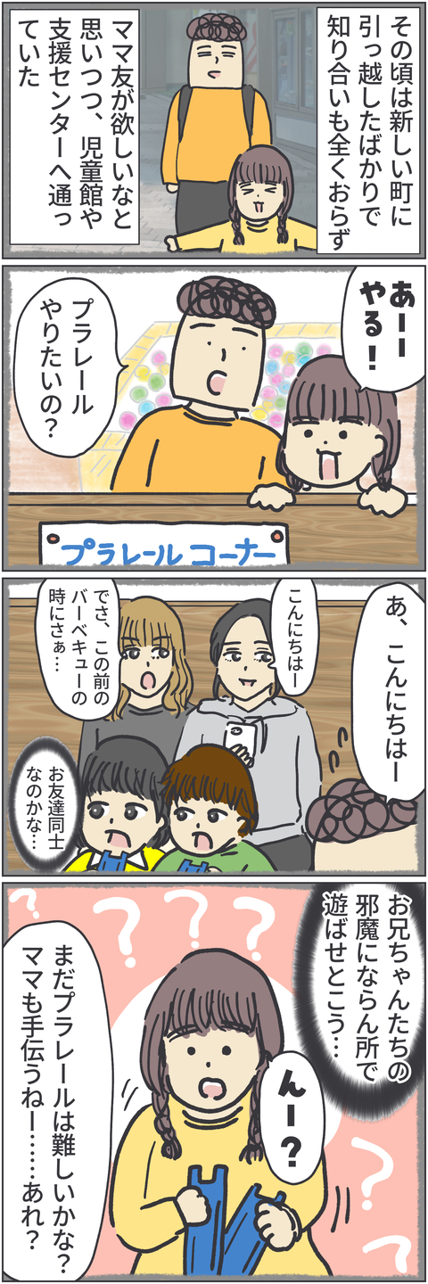 無題4376