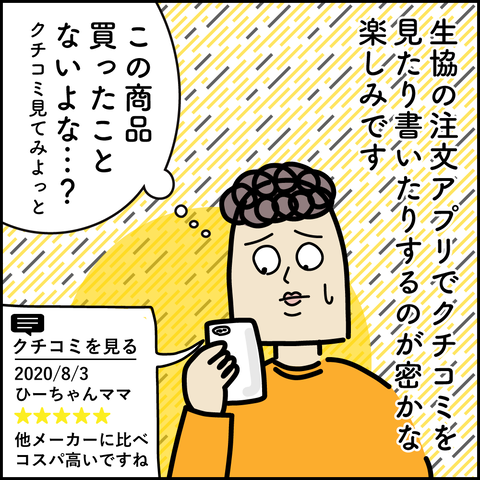 seikyo-4