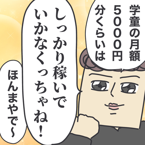 無題3134
