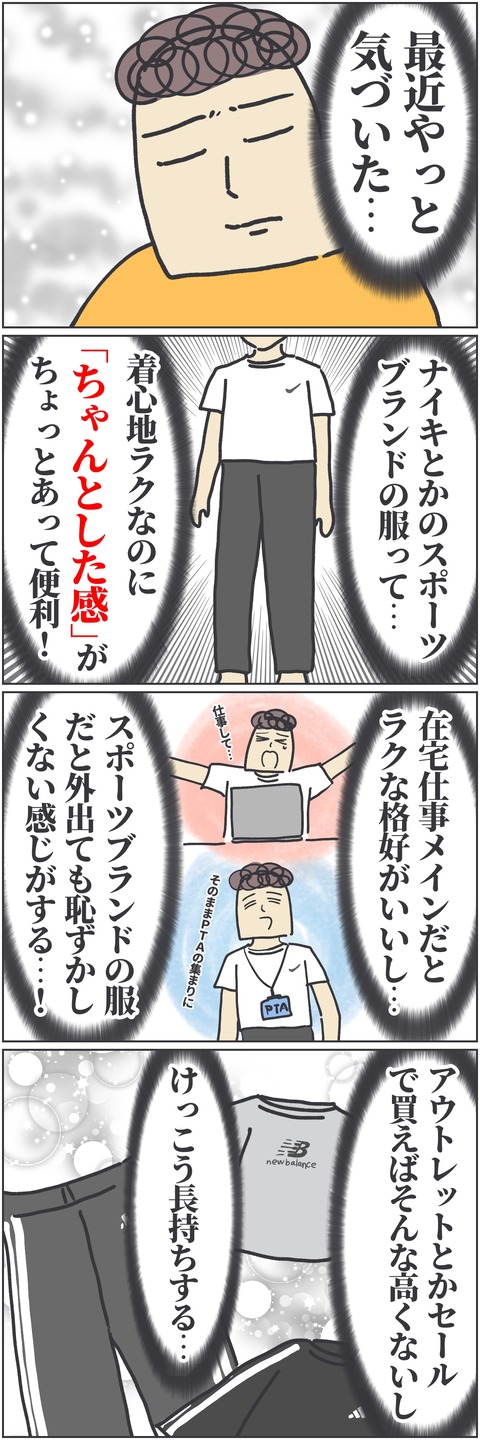 無題4621