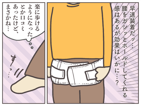 koshi-03