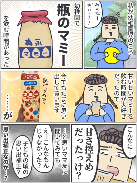 無題4247