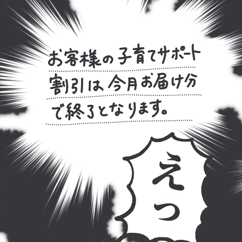 無題3110