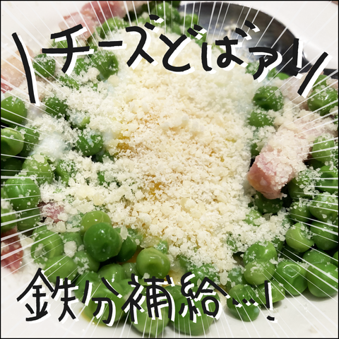 サイゼ5