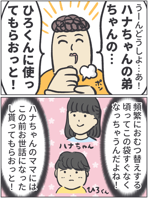無題3560
