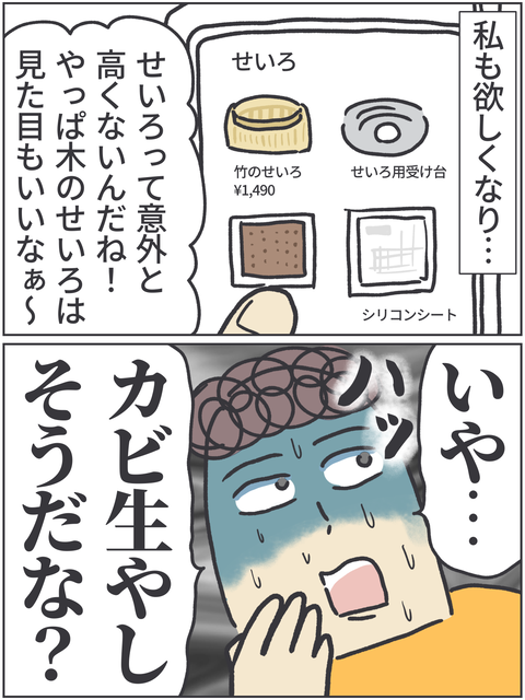 無題4372