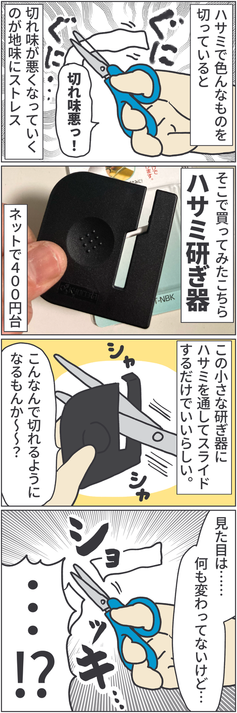 無題4423