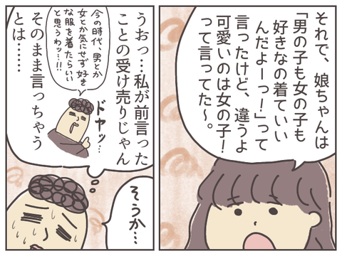 onayami-2