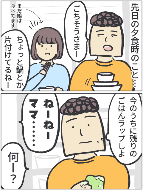 無題3813