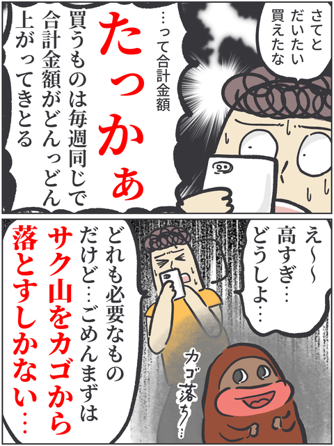 無題3478
