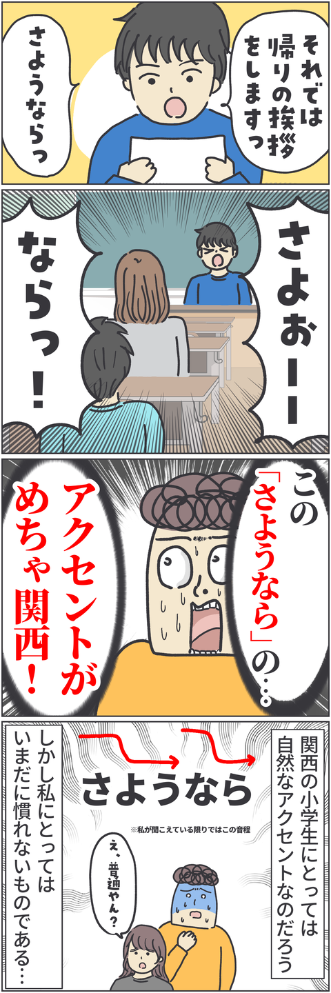 無題4381