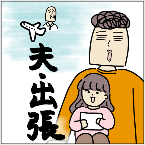 無題2792