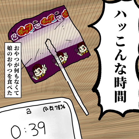 無題2955