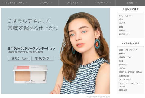スクリーンショット 2019-05-15 10.24.37