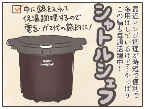 kuromame-1